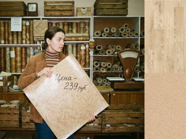 Как вам такое предложение - 239 Руб/м2