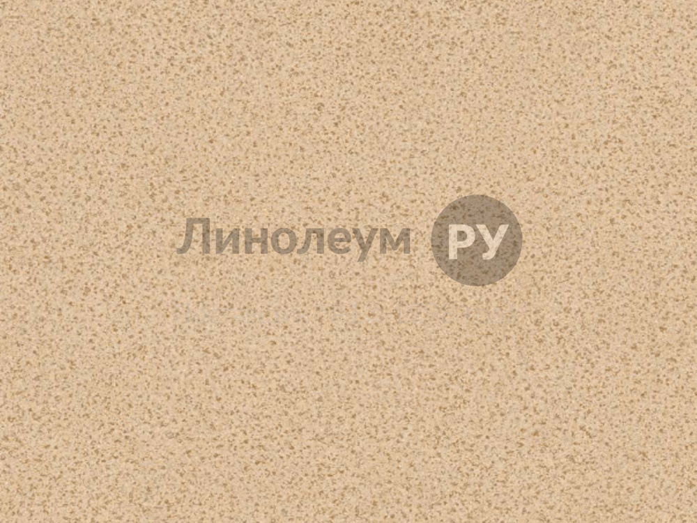 Дизайн - МОКРЫЙ ПЕСОК 1 - (4.0 м) - Линолеум бытовой Lino HOME 18-0.1