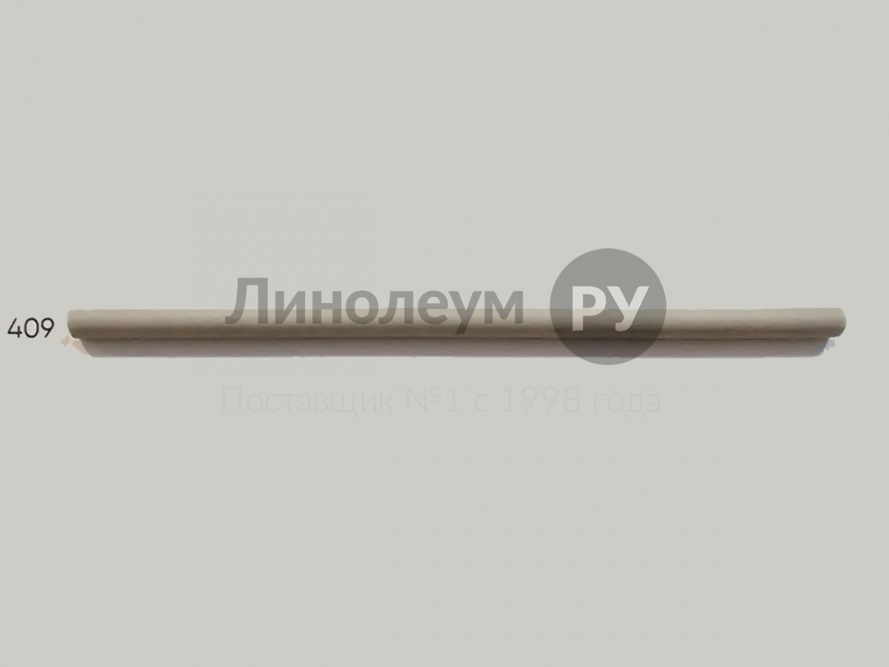 Дизайн - СЕРЫЙ 409 - (50м) - Сварочные шнуры для линолеума
