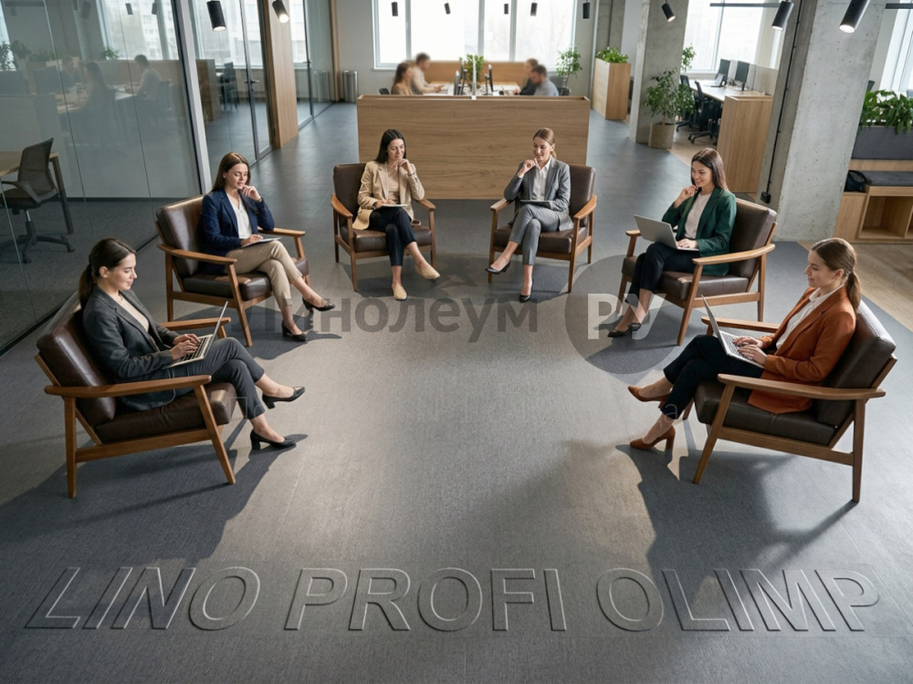 Линолеум коммерческий LiNO PROFi OLiMP