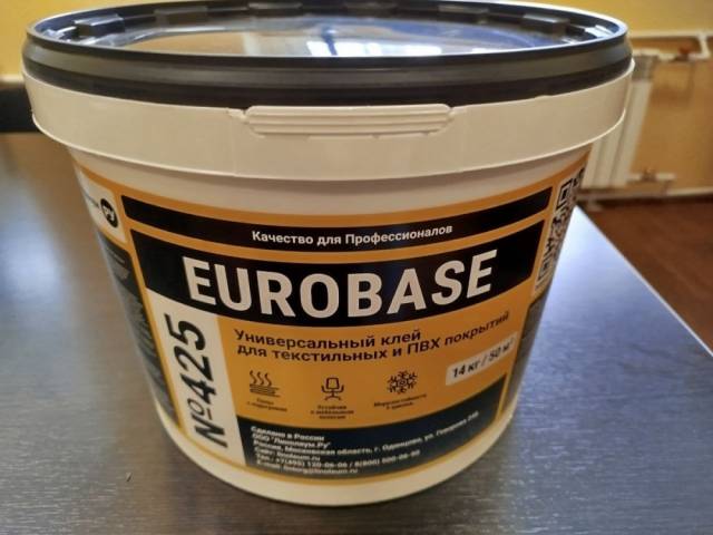 Клей для линолеума EUROBASE 425 - 2