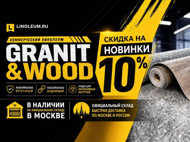 Коммерческие новинки. Осень 2026