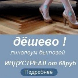 Все лучшее в одном месте.