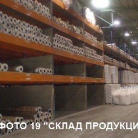 Линолеум-ПРОИЗВОДСТВО! 