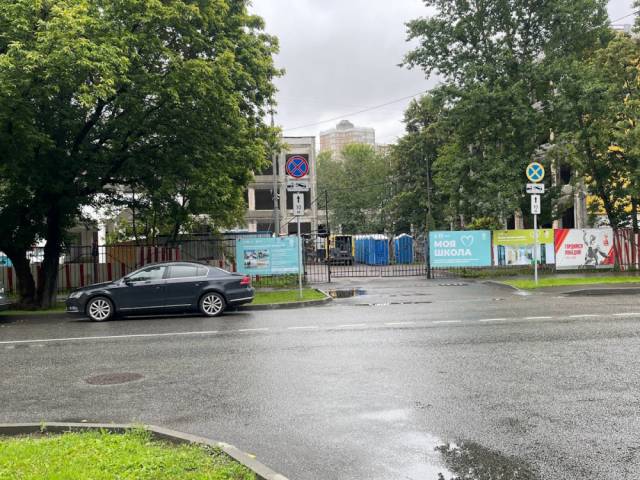 Проект МОЯ ШКОЛА