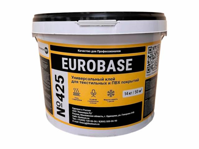 Клей для линолеума EUROBASE 425 - 1