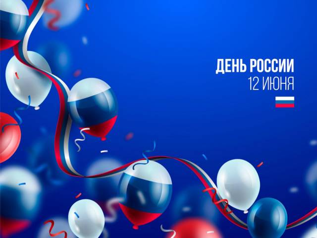 График работы Линолеум.Ру в период Июньских праздников 2026г.