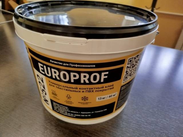 Клей для линолеума EUROPROF 522 контактный 