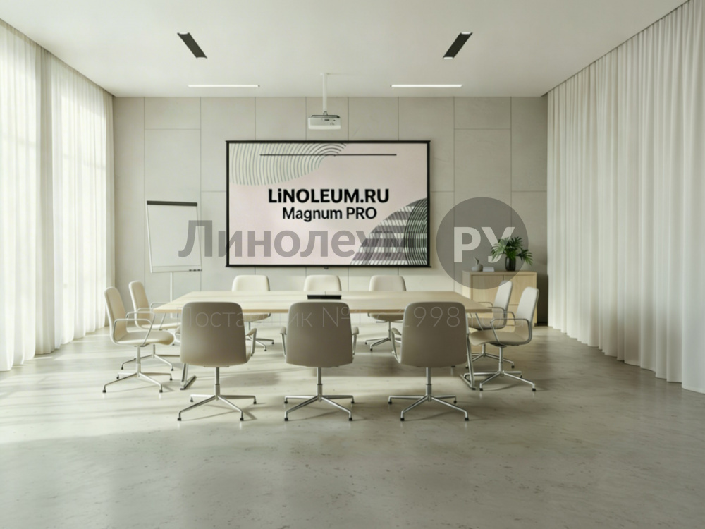 Линолеум коммерческий Lino PROFI MAGNUM PRO