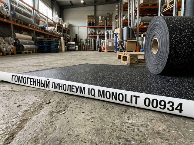 Линолеум коммерческий гомогенный IQ MONOLIT 